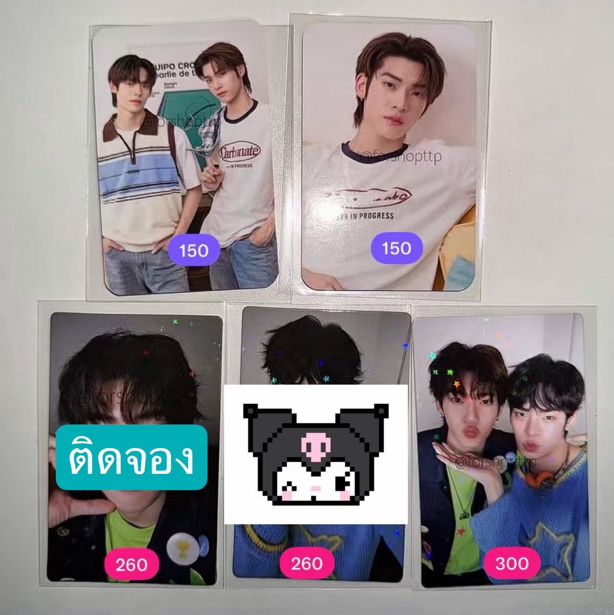 forshopttp's tweet photo. wts พร้อมส่ง วันนี้

การ์ด ตี๋ตี๋ ป๋อ 
ราคาตามรูป

 shipping 40฿  
สนใจ dm ได้เลยค่ะ 

#ตลาดนัดตี๋ตี๋ป๋อ #ตลาดนัดดมด #ตลาดนัดdmd
#teeteepor https://t.co/DZUV6lF2vI