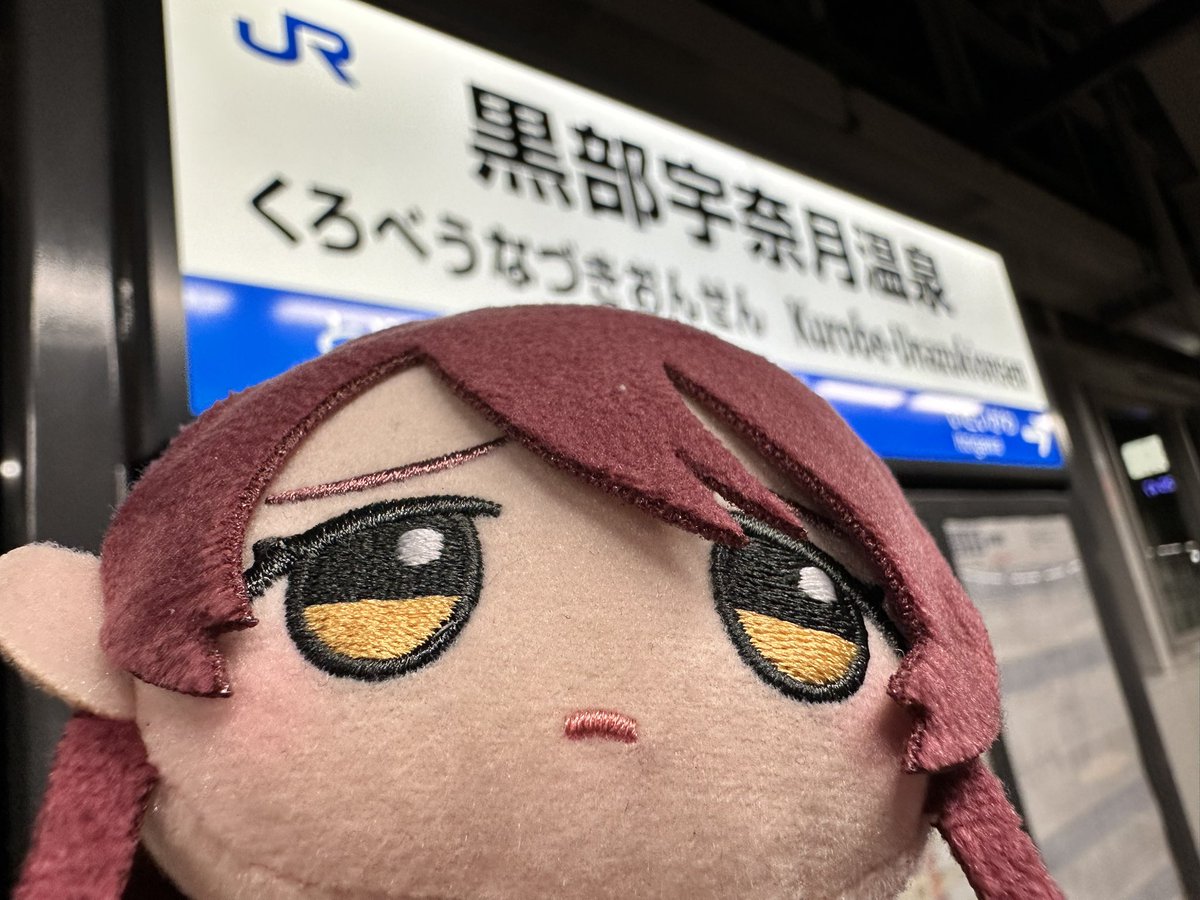 Yusuke_chann's tweet photo. 振り返ろう第2弾
実家に帰ってました
忙しくて全然帰れてなかったので割と長めに帰ってたんですけど結構リフレッシュできてよかったです
相変わらずオタ活しかしてない��す https://t.co/q9l1f6YzL1