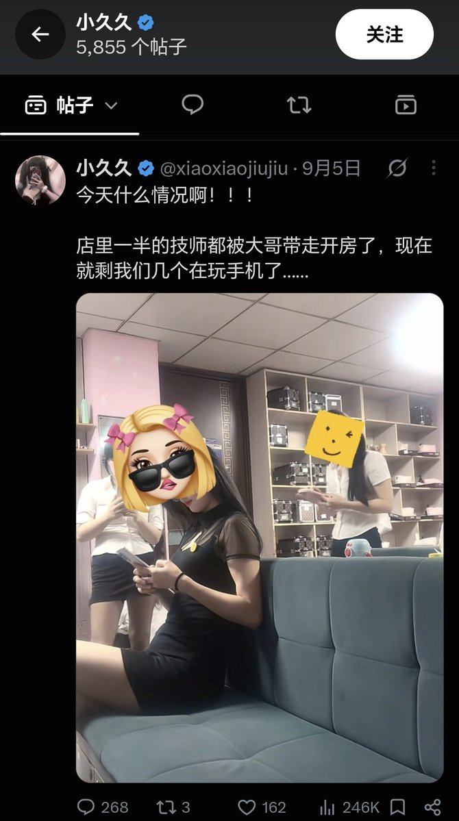 taiwomanle's tweet photo. 织女精神分裂典型症状，一边卖逼一边打拳 https://t.co/JKOGfoO1kz