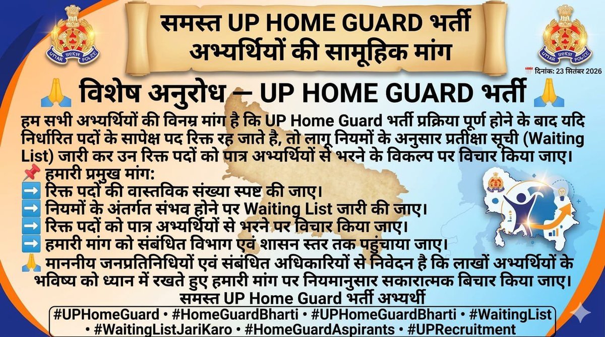 ArifKhan78786's tweet photo. महोदय हम लोग गरीब घर के बच्चे है
#UP_Homeguard_Waiting_List
#UPHG_Waitinglist_JariKaro क्योंकि UPP me salected बच्चे homeguard nhi join karenge jisse 15000+ vaccancy रिक्त रह जाएगी..हमारी रोजीरोटी का सवाल है@myogiadityanath @upprpb @TheNewspinch @narendramodi @AmitShah @aajtak https://t.co/DcZiPG0c7k