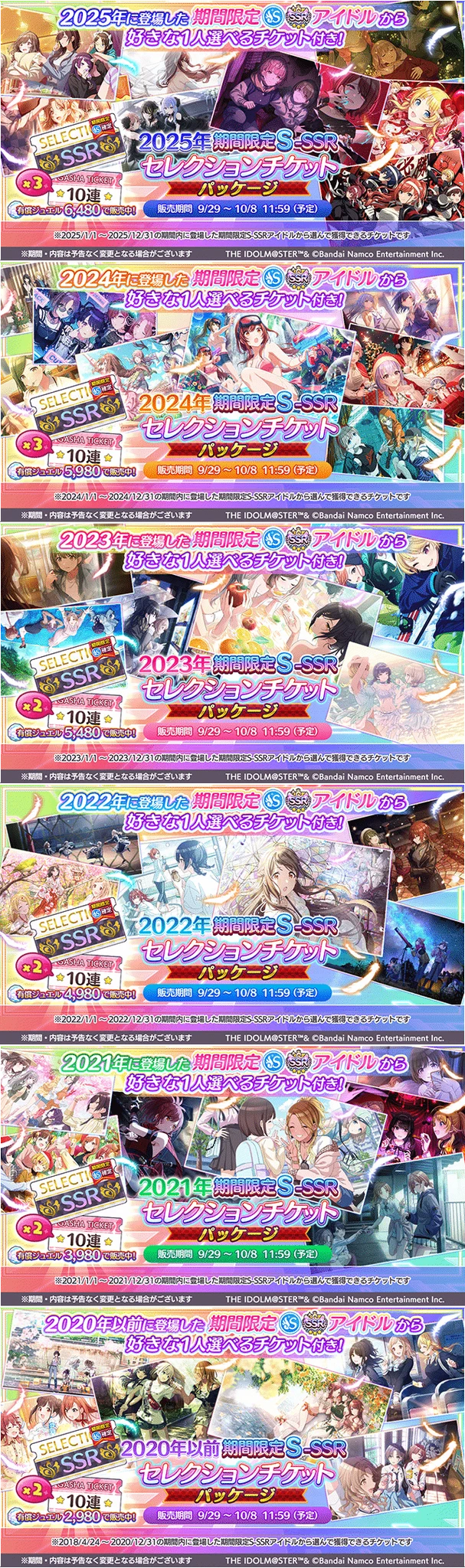 アイドルマスター シャイニーカラーズ公式 on X: 
