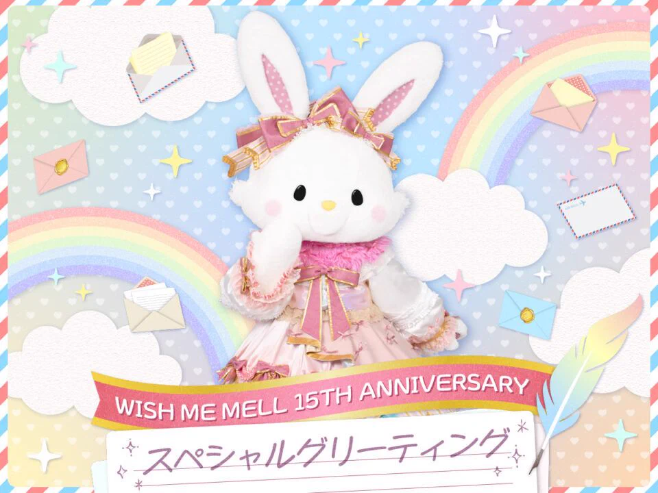 【お値下げ♪希少⭐︎レア】ウィッシュミーメル　10周年アニバーサリーレプリカ絵画 ぽむ沼｜サンリオのある暮らし on X: 