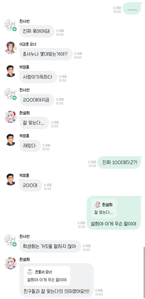 Hisu_ch's tweet photo. 귀여워서 웃다가 웃음 사라짐 https://t.co/dZ7nLDEfKH