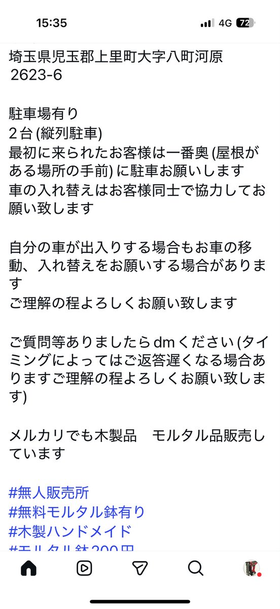 handmade_merit's tweet photo. #無人販売所 https://t.co/Z63THN71T7
