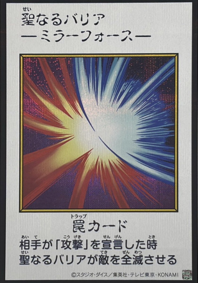 mix_choice25809's tweet photo. この辺りも高騰するかもね…

#遊戯王OCG #遊戯王デュエルモンスターズ
#カラー #モノクロ https://t.co/cxaxvgm6wt