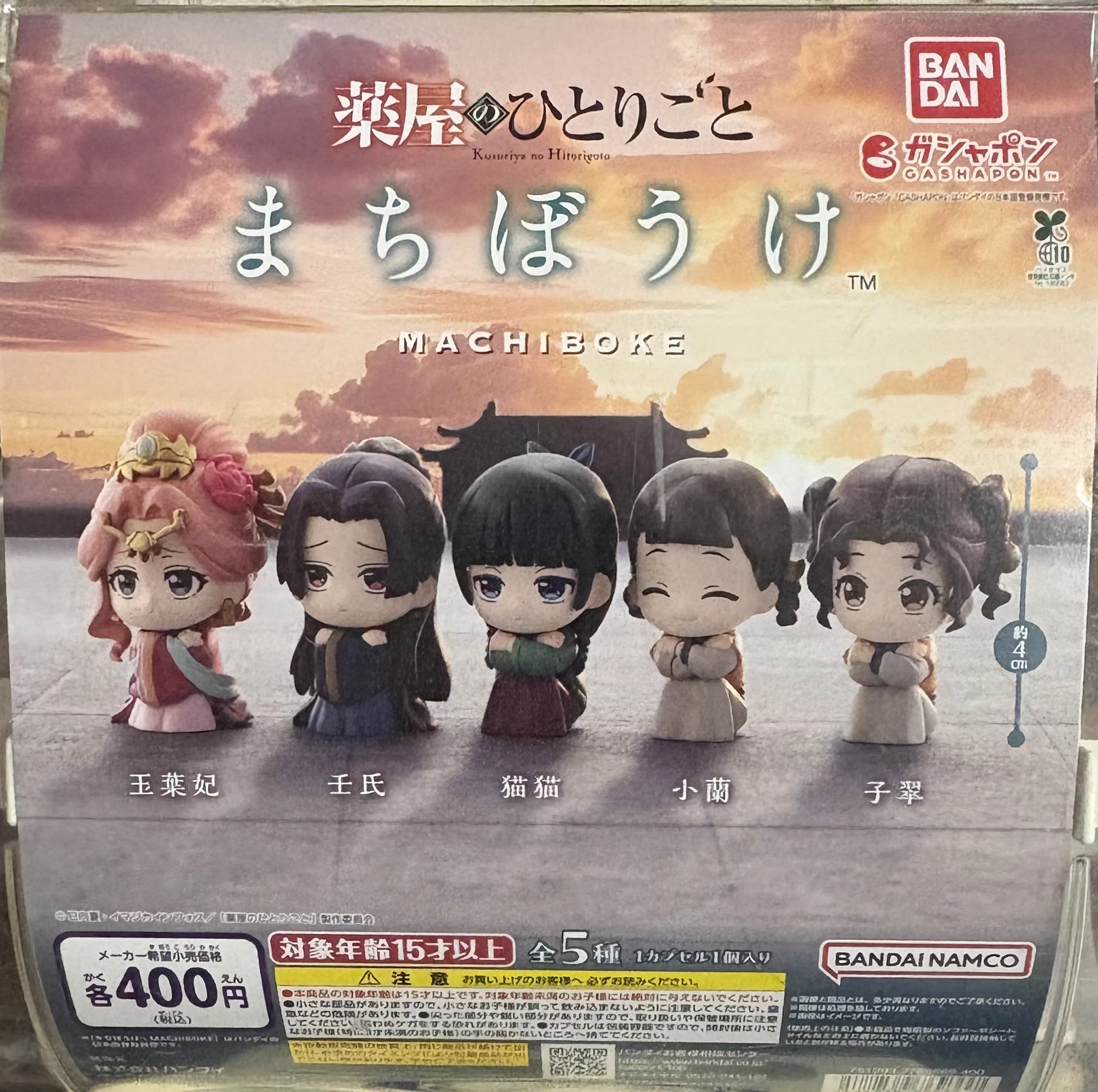 アキバ系アイドルショップ on X: 