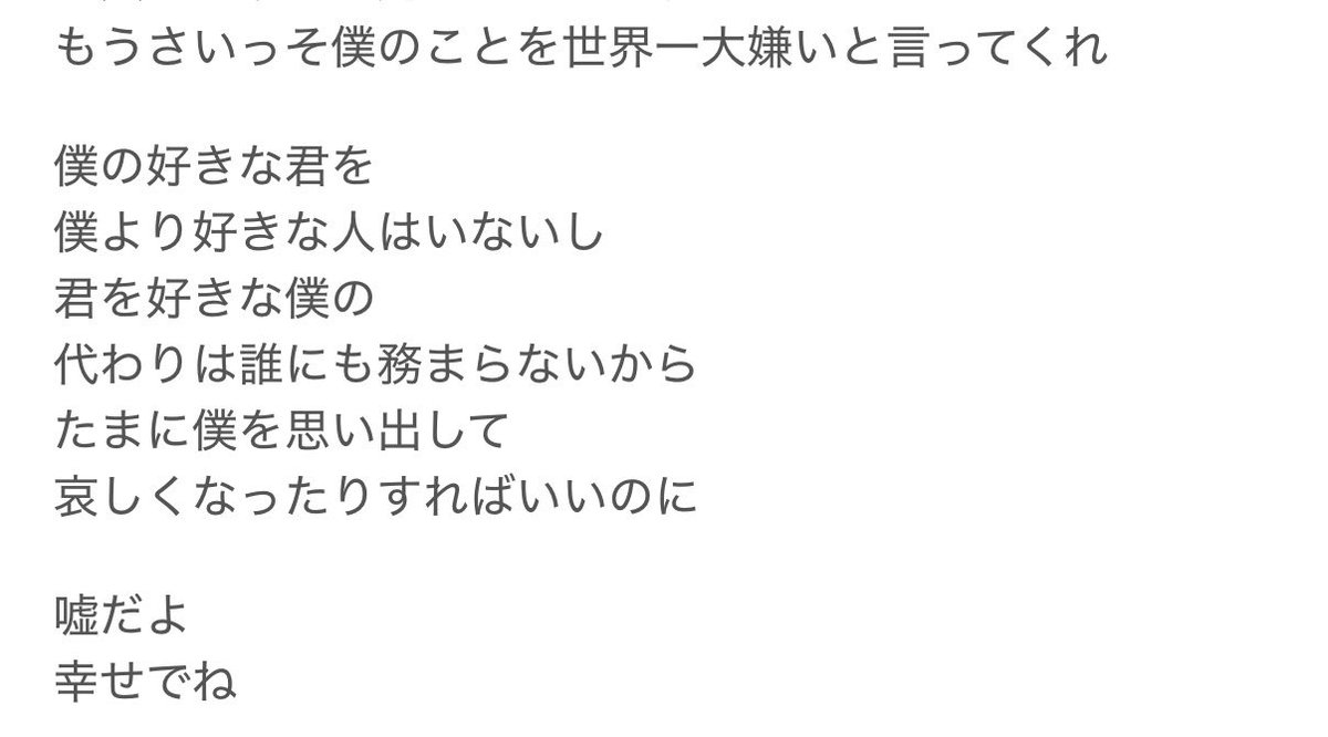 o4o4hl's tweet photo. いい曲見つけた。 https://t.co/kkcSISALNU