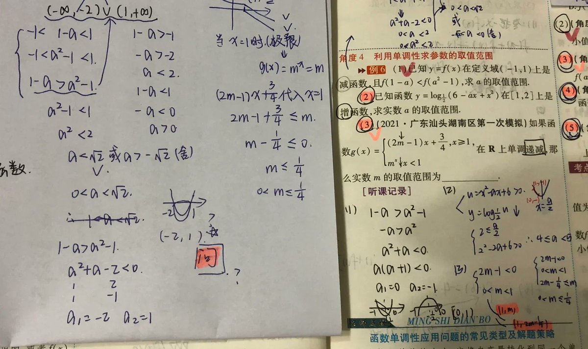 MilaMcanany's tweet photo. Just nailed my first solid state physics calculation!  Finally get why band gaps matter. Late night study session hits different https://t.co/G8ITOAj1VC