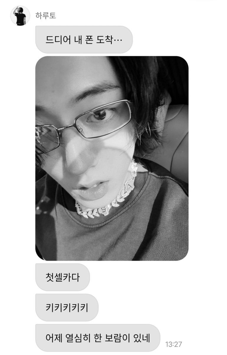 rutoshxxbin's tweet photo. 🦋 : akhirnya iphonenya sampe
🦋 : 📸
🦋 : pap pertama 
🦋 : hasil dari kerja kerasku 

AKHIRNYA YA RUT.. JADI MAKIN GANTENG DONG SELFIE NYA 🤭🤭 https://t.co/WNw6tMA0PI