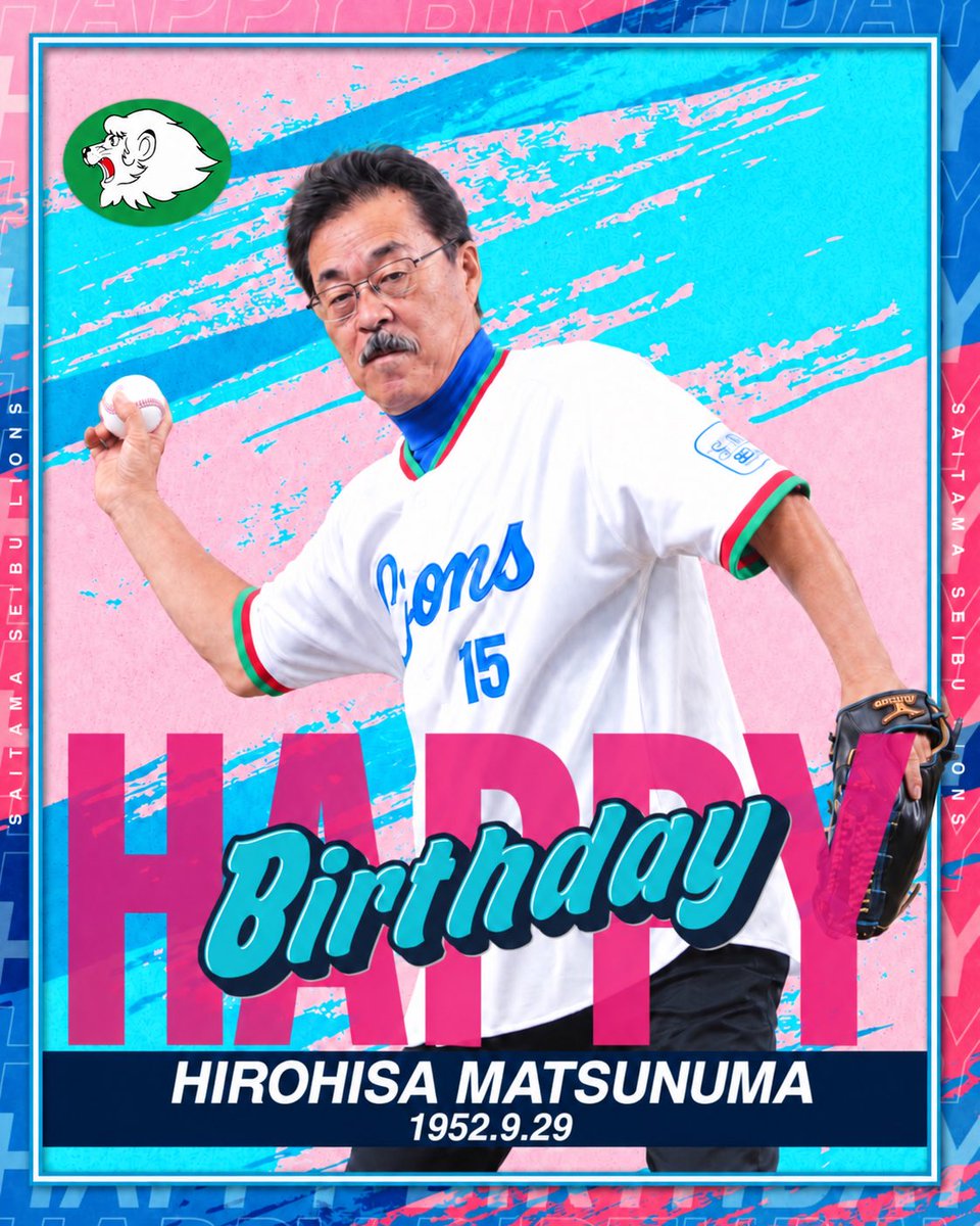 77appn's tweet photo. ハッピーバースデー！！🎂

今日は #松沼博久 選手の74歳の誕生日です！
お祝いのコメント、お待ちしてます！

▼選手プロフィールはこちら
https://t.co/uvLmnhmDcN

#seibulions https://t.co/4oPthk4Nkx