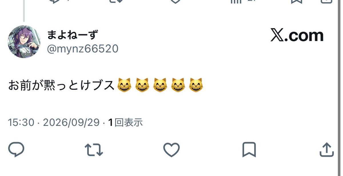 fpc1x's tweet photo. @mynz66520 早速矛盾🙀🙀🙀やっぱりガキはブスって言われたらブスしか言い返せること無いんだなー🥲可哀想。ガキがブスって言われてピキってんのおもろい！ https://t.co/BI3gZoNuPm
