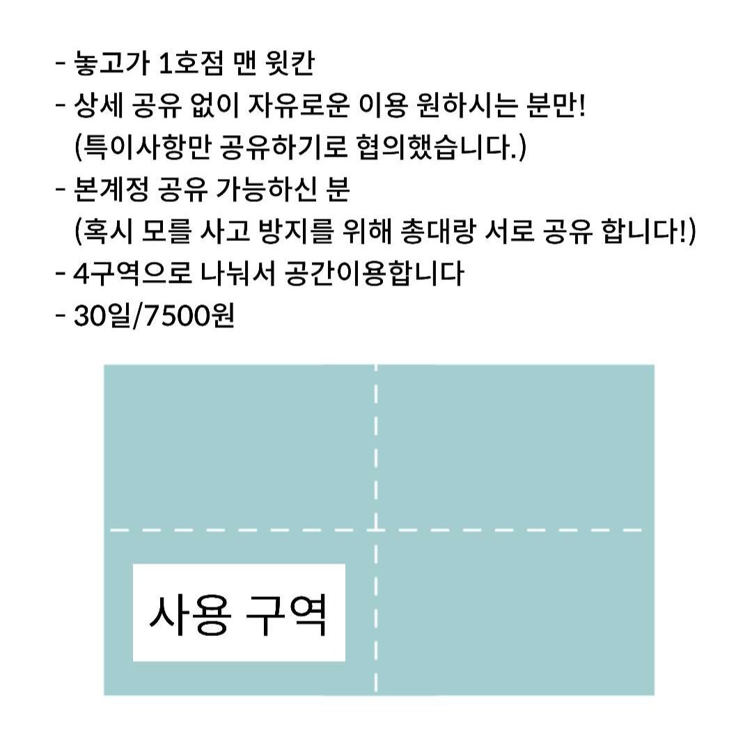 aaaannngg's tweet photo. 대학로 혜화 사물함 분철 1명 구합니다

* 10월 14일부터 사용 가능
* 자세한 내용은 사진 참고

궁금한 점은 문의주세요!!
흔적 후 디엠 또는 오픈채팅 주세요 ~

https://t.co/r46VsvW0tP https://t.co/I26gvfZKqw