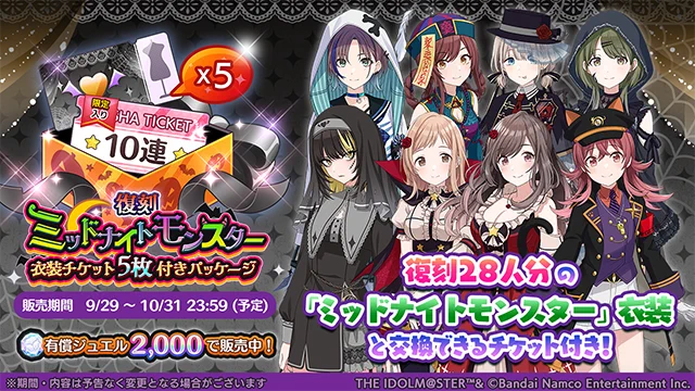アイドルマスター シャイニーカラーズ公式 on X: 