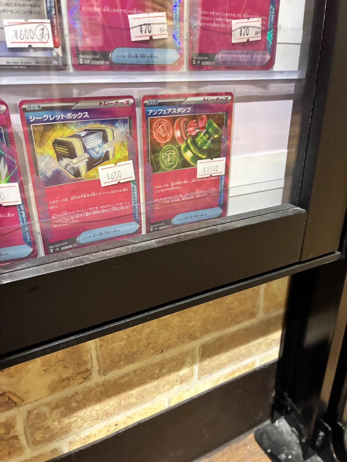 トレカ専門店ケンキ（ポケモンカード取扱店） on X: 