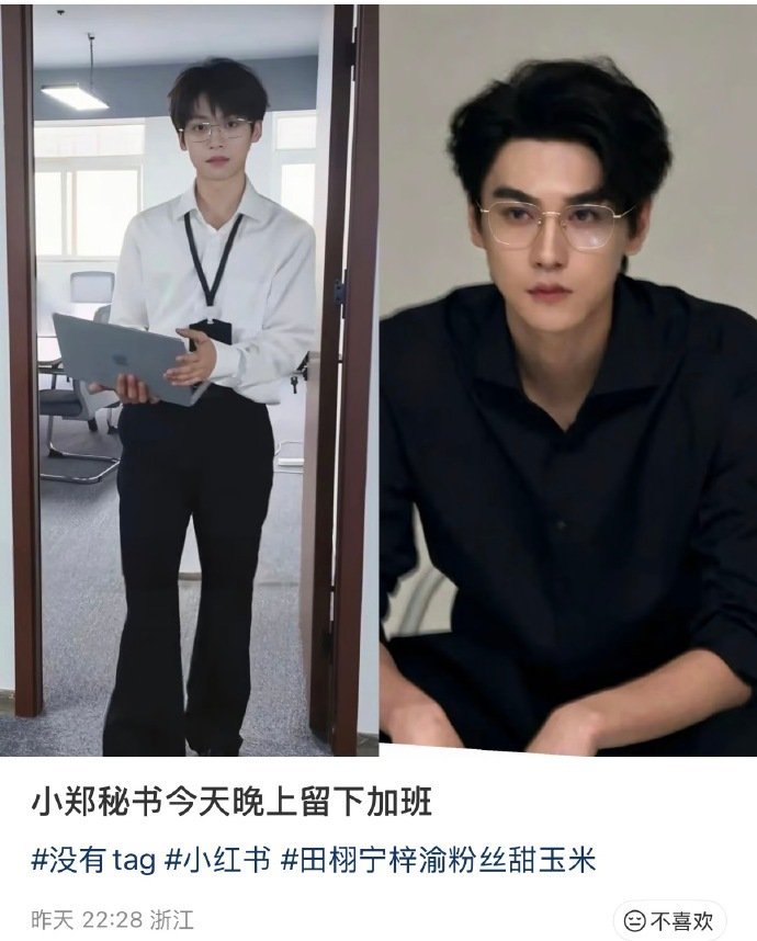 The4visuals's tweet photo. The intern and the boss are at it again! 😂🤭
#TIANZIYU #LEIPENG99 https://t.co/mMvSqA0Ek1