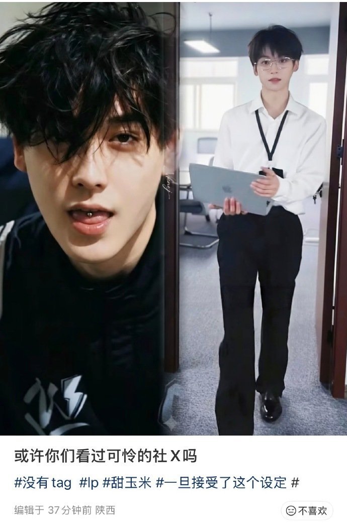 The4visuals's tweet photo. The intern and the boss are at it again! 😂🤭
#TIANZIYU #LEIPENG99 https://t.co/mMvSqA0Ek1