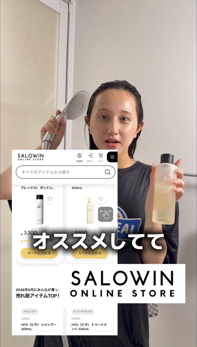 salowinec's tweet photo. 美容師おすすめ「inborn」使ってみた✨
良い香りで気分最高！

お風呂上がりパサつきがちだけど、これは出てもずっとツルツルでまとまる♡

髪なじみ抜群で爆モテツヤ髪に！ https://t.co/Px6kEUrBPx