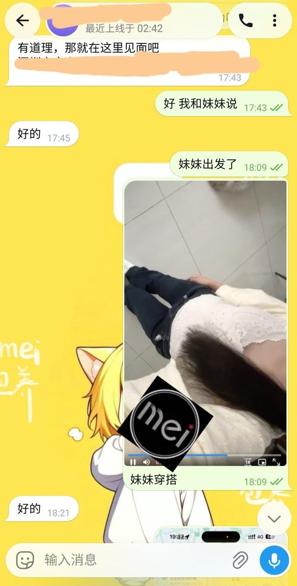 PriftiErmi15's tweet photo. #好评展示

老板说"这个妹子可以性格挺阳光的"，聊了半小时就认可！女生白色上衣配黑裤清纯耐看、长发披肩气质温婉很讨喜，出发时我们发穿搭视频确保识别。老板描述穿黑衣黑裤方便女生找人，双方顺利会合老板说见到了。老板很快说这个妹子可以聊起来性格挺阳光，这种性格好的女生相处起来就是舒服！ https://t.co/Ea20WST5rC