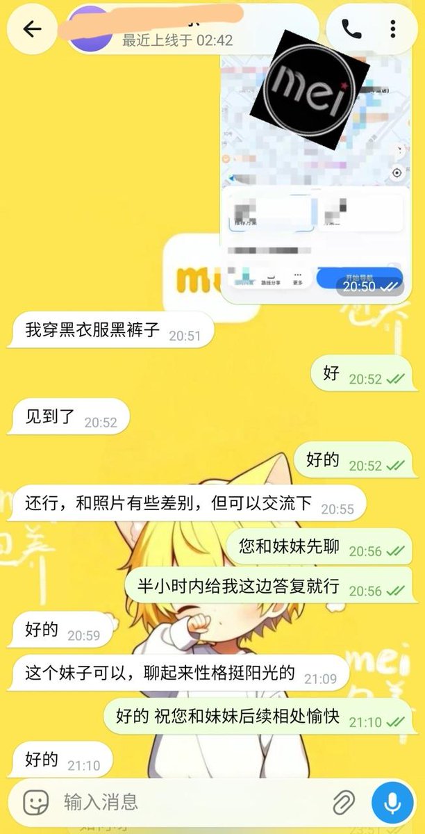 PriftiErmi15's tweet photo. #好评展示

老板说"这个妹子可以性格挺阳光的"，聊了半小时就认可！女生白色上衣配黑裤清纯耐看、长发披肩气质温婉很讨喜，出发时我们发穿搭视频确保识别。老板描述穿黑衣黑裤方便女生找人，双方顺利会合老板说见到了。老板很快说这个妹子可以聊起来性格挺阳光，这种性格好的女生相处起来就是舒服！ https://t.co/Ea20WST5rC