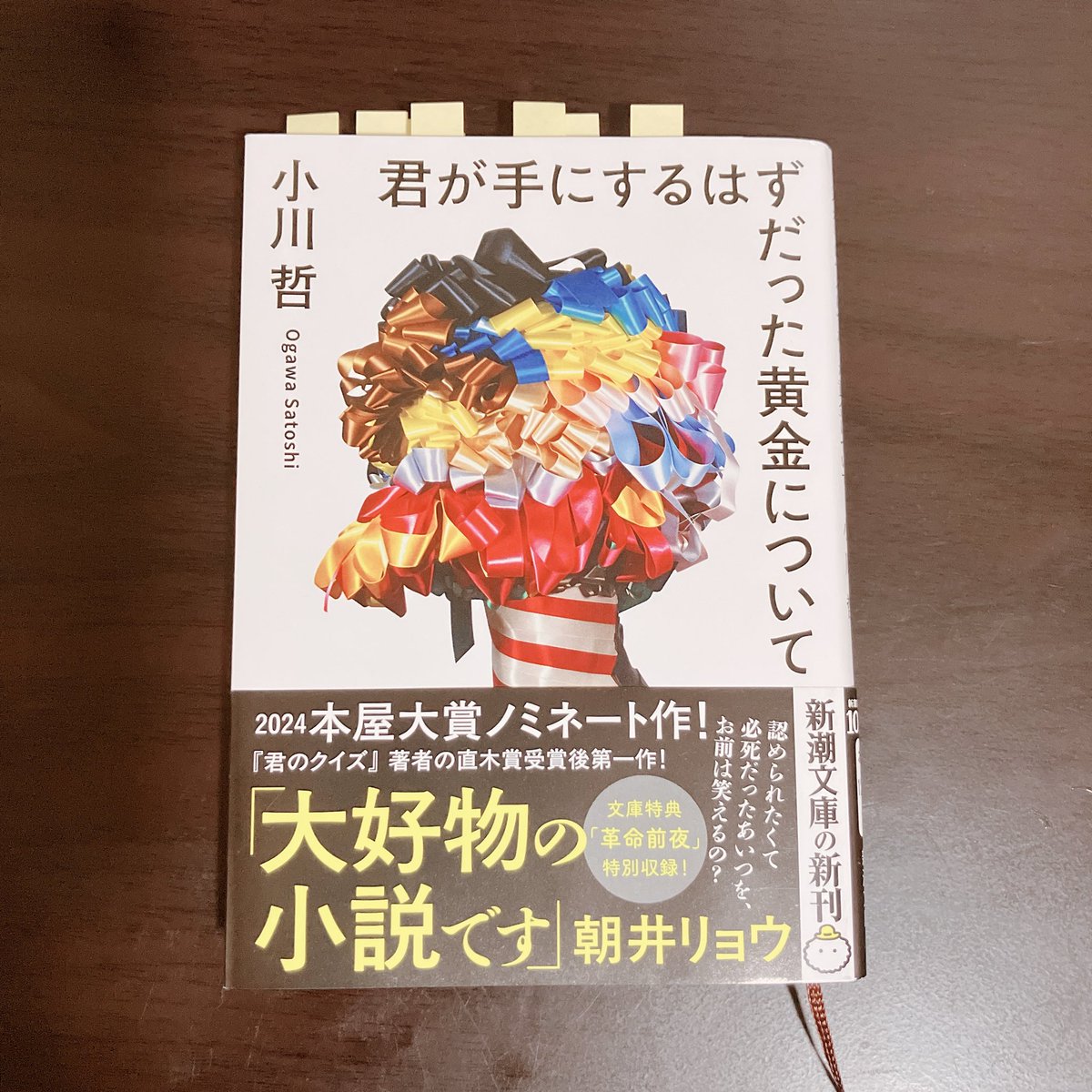 myako0305's tweet photo. 君が手にするはずだった黄金について/小川哲

小川さんの「君のクイズ」が面白かったのと、タイトルがかっこよくて購入した一冊でした🙌
難しい内容なのかな？と思っていたけど、めちゃめちゃ読みやすくて面白くてすぐ読了✌️✨
「プロローグ」と「革命前夜」が特に好き🫶💓

#読了 https://t.co/lP28luRoX2