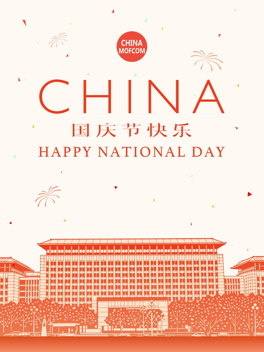 MOFCOM_China's tweet photo. Happy National Day! https://t.co/3Owgn8sAHG