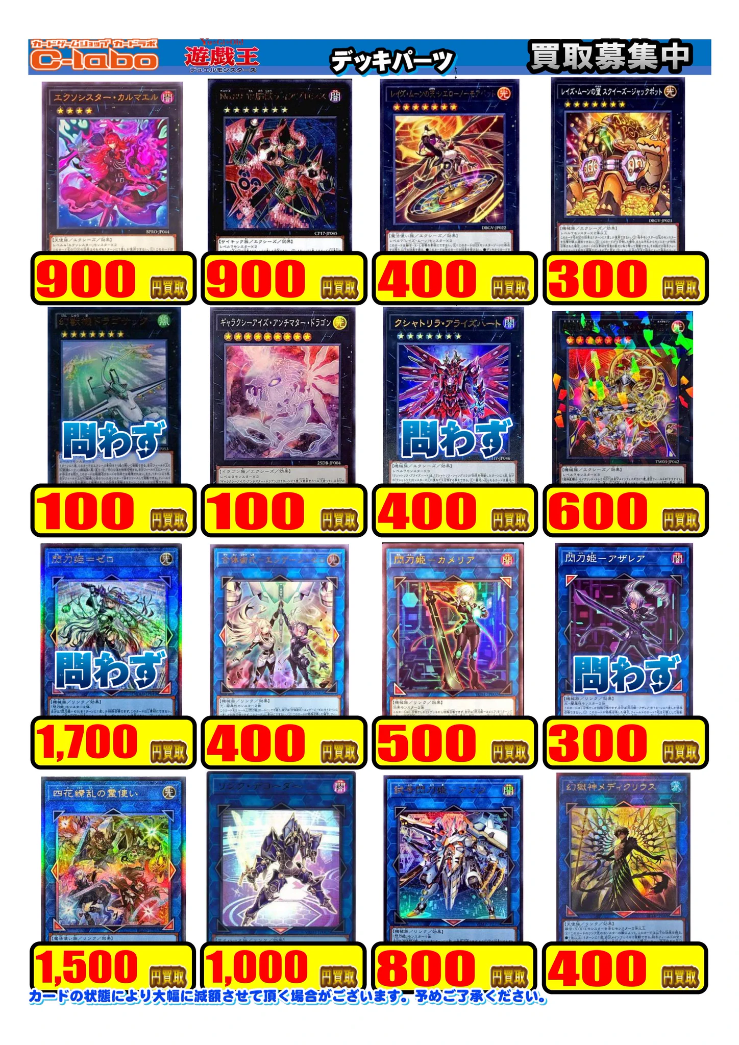 カードラボ所沢店＠新規アルバイトスタッフ募集中 on X: 