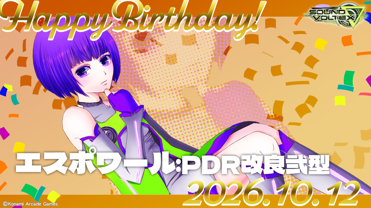 SOUNDVOLTEX573's tweet photo. ◇-—🌟Happy Birthday🌟—-◇

♪:*:･･:*:･♪･:*:･･:*:･♪

🎉本日10月12日はエスポワール:PDR改良弐型の誕生日です
お誕生日おめでとうございます

♪:*:･･:*:･♪･:*:･･:*:･♪

https://t.co/LXVBN8eXbq #SDVX https://t.co/x80gjOfoSr