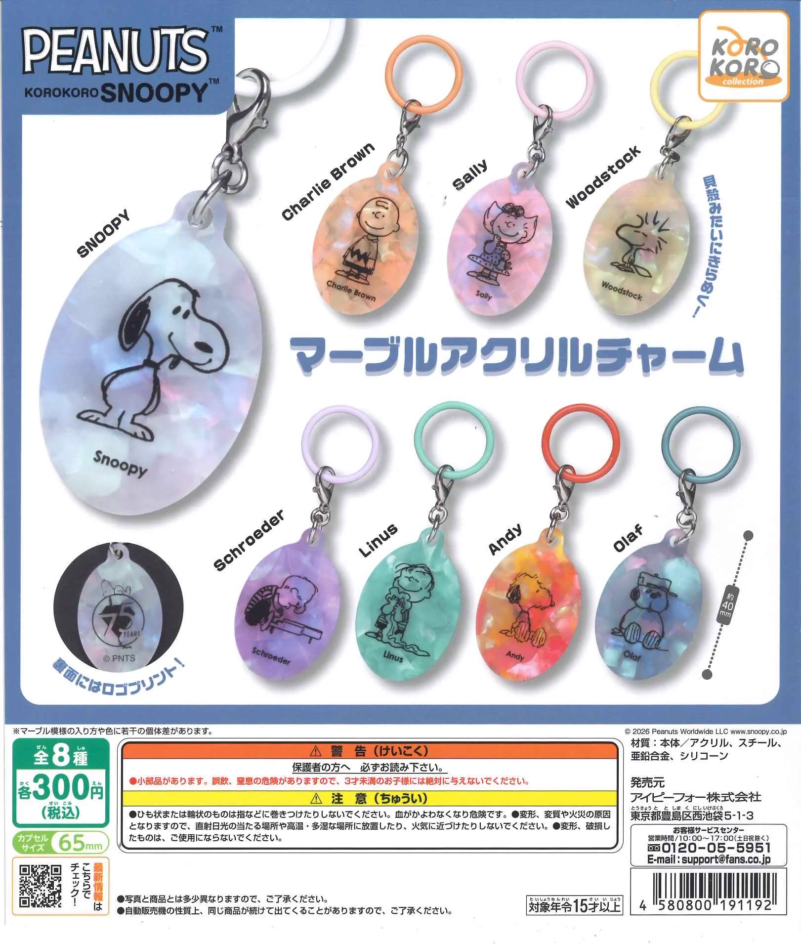 C-pla 川崎ルフロン店 【公式】 on X: 