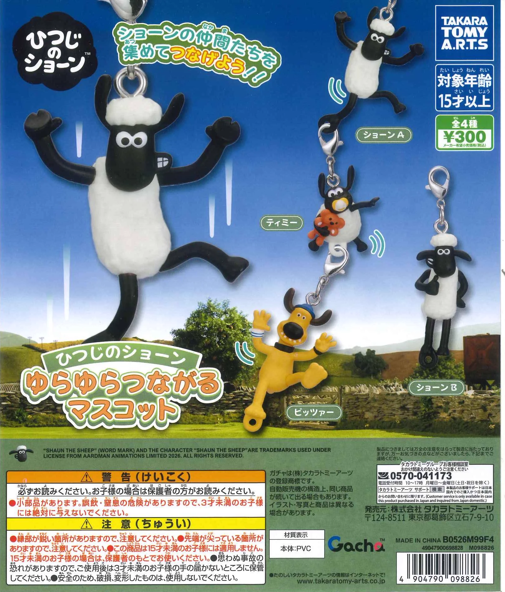 C-pla 川崎ルフロン店 【公式】 on X: 