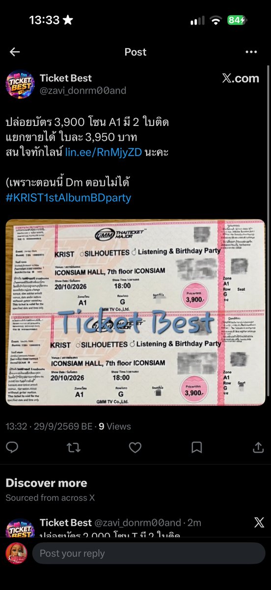 justtan_s's tweet photo. โกงนะคะ มิจฉาชีพ ห้ามซื้อ❌❌❌

@zavi_donrm00and 

#KRIST1stALBUMBDPARTY
#KristPerawat https://t.co/7NVoPvHJHV