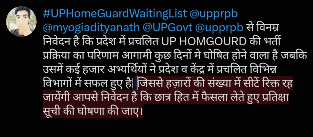 Gauravsamraat78's tweet photo. #UPHomeGuardWaitingList @upprpb @myogiadityanath @UPGovt @AHindinews @ANINewsUP https://t.co/dxPr5rq7Fq