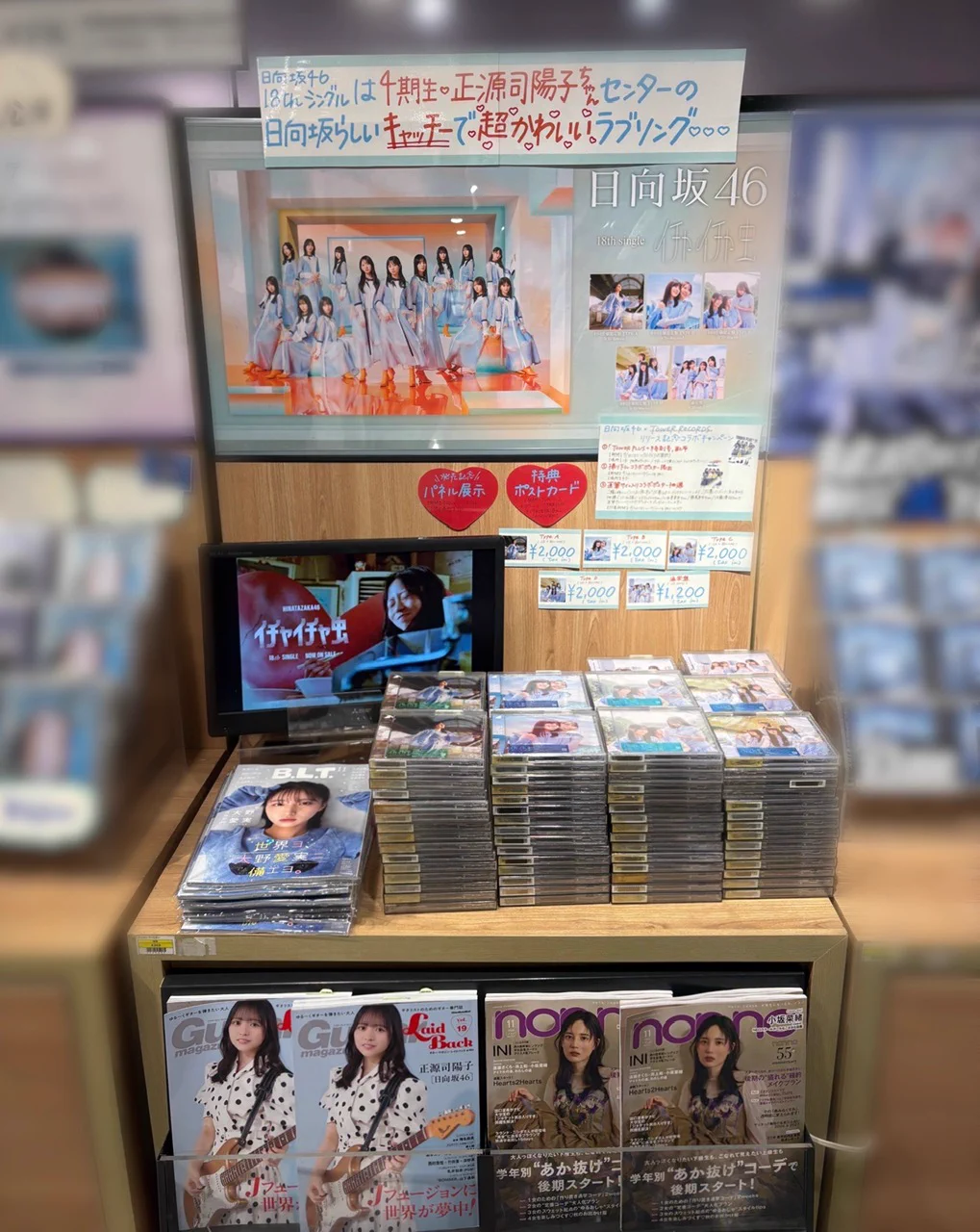 タワーレコード渋谷店 on X: 