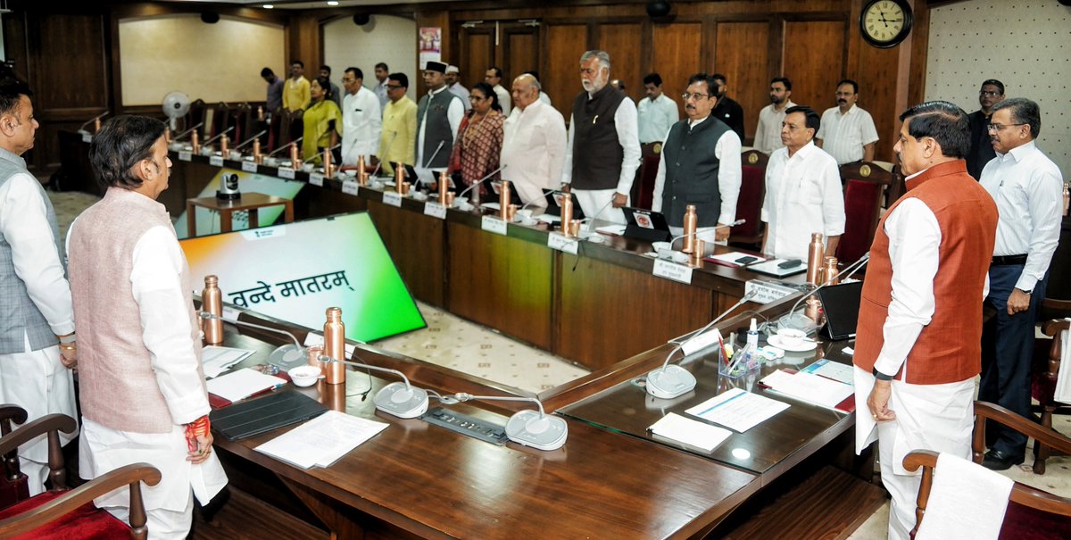 VishvasSarang's tweet photo. माननीय मुख्यमंत्री डॉ. मोहन यादव जी की अध्यक्षता में राष्ट्रीय गीत 'वंदे मातरम्' गायन के साथ आज मंत्रालय में कैबिनेट बैठक प्रारंभ हुई।
#CabinetMP https://t.co/j1vi3WZELF