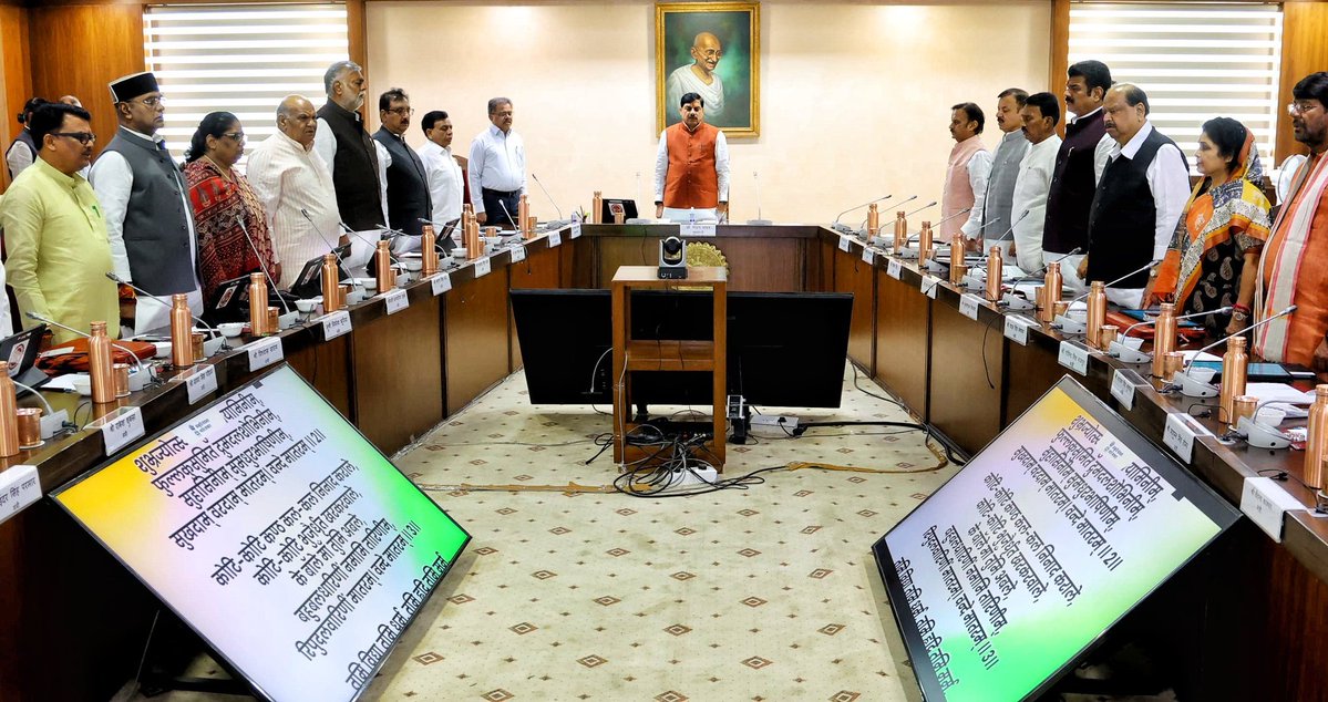 VishvasSarang's tweet photo. माननीय मुख्यमंत्री डॉ. मोहन यादव जी की अध्यक्षता में राष्ट्रीय गीत 'वंदे मातरम्' गायन के साथ आज मंत्रालय में कैबिनेट बैठक प्रारंभ हुई।
#CabinetMP https://t.co/j1vi3WZELF