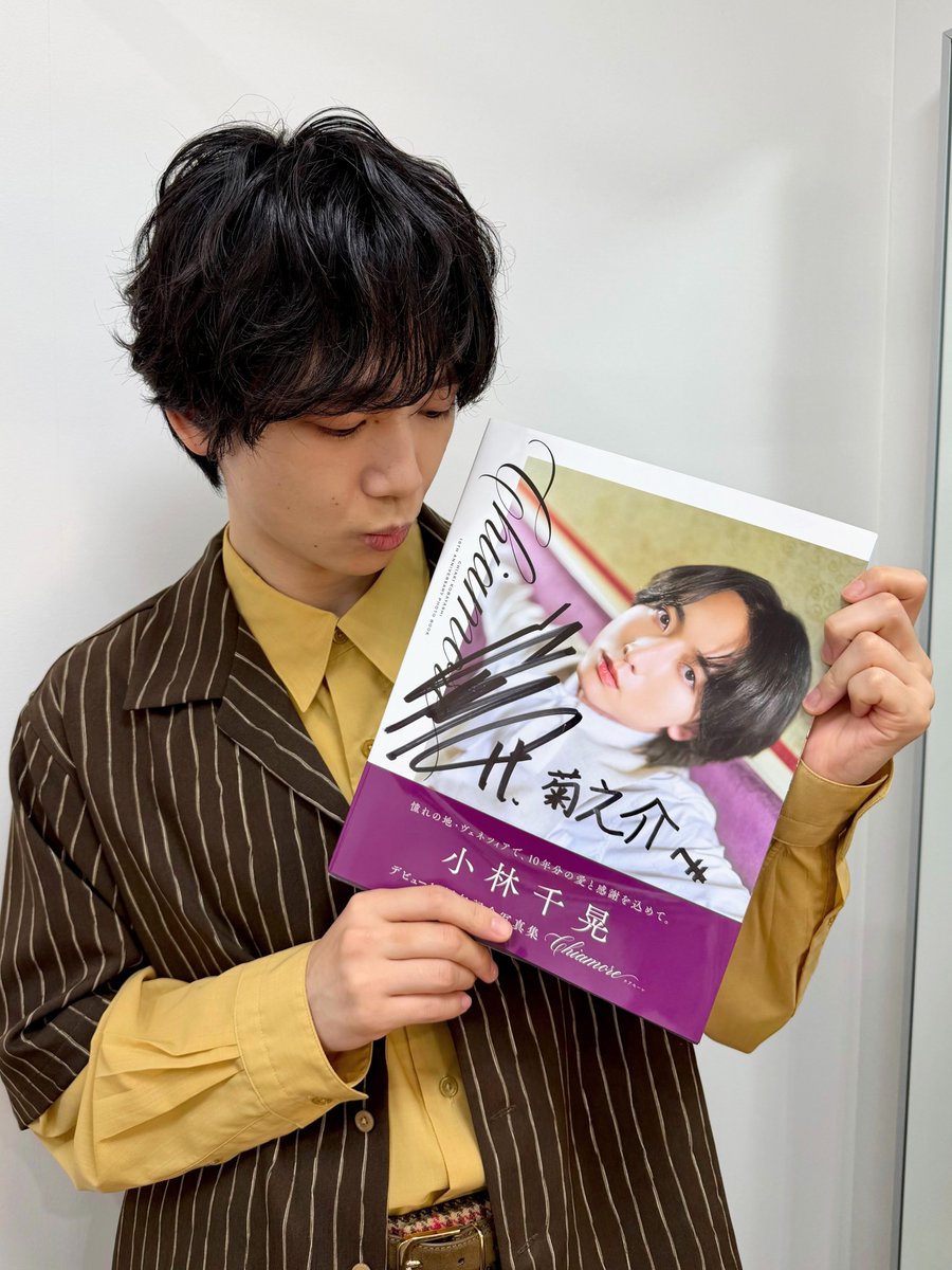 Kikunosuke_Toya's tweet photo. いただきました。
普段は“戸谷くん”と呼ばれています。 https://t.co/yxlh8vQa6U