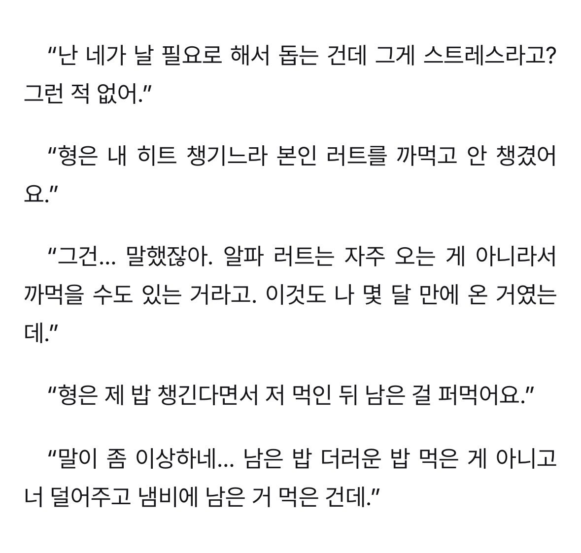 onxzep's tweet photo. 아ㅋㅋ 좋음….. https://t.co/6ZGDqJEFQ9