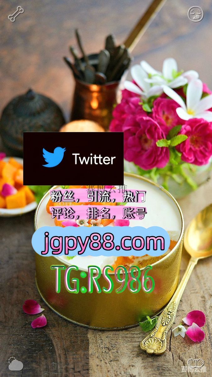 asil_afghan's tweet photo. 生活没有捷径所有收获都是努力的结果🎢
推特账号购买推特矩阵管理、营销自动化、内容运营 
软件获客、海外推广、流量增长 排名号 东方注册号
推特软件五指山 上热门
海外流量、品牌推广、社媒营销高安 粉丝号🖨 https://t.co/M472VC0hBK