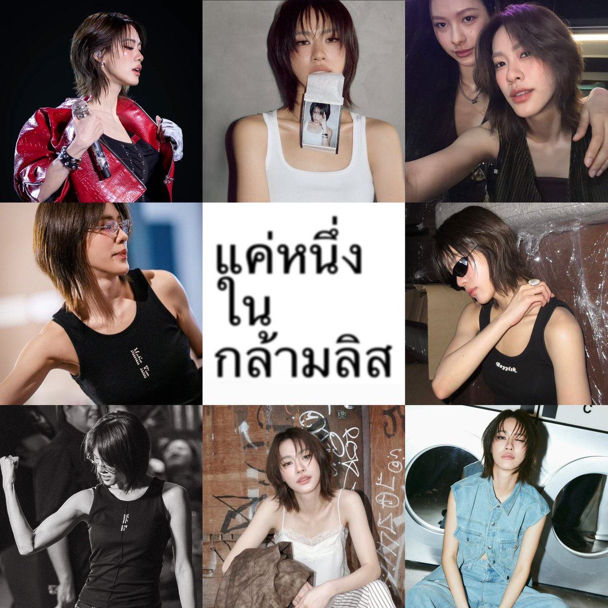 peeporryour's tweet photo. เค้ารักบี๋กล้าม https://t.co/y2S3Fypgfl