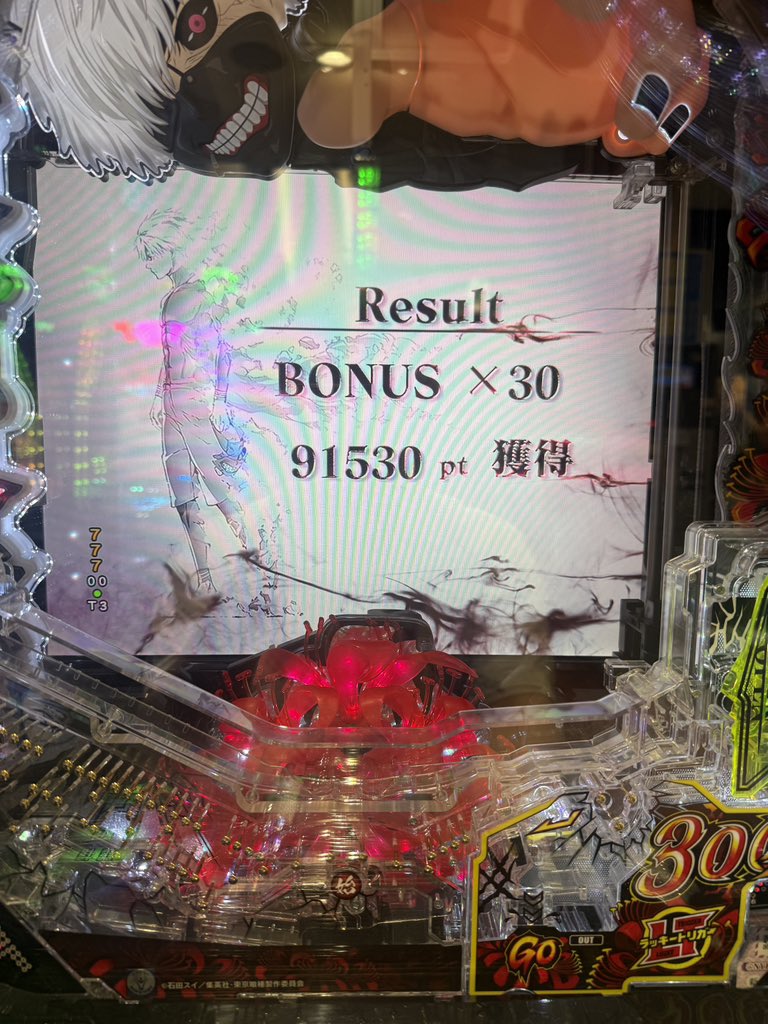 TWT_tsuwahasu's tweet photo. この世の全ての不利益は当人の能力不足

投資20k、399グールで人生初自力コンプ！
最後は6000の振り分け引いて到達！
マジで泣いた。やったぞおおおおお！！！！！！！！！ https://t.co/AOrdU0UdrF