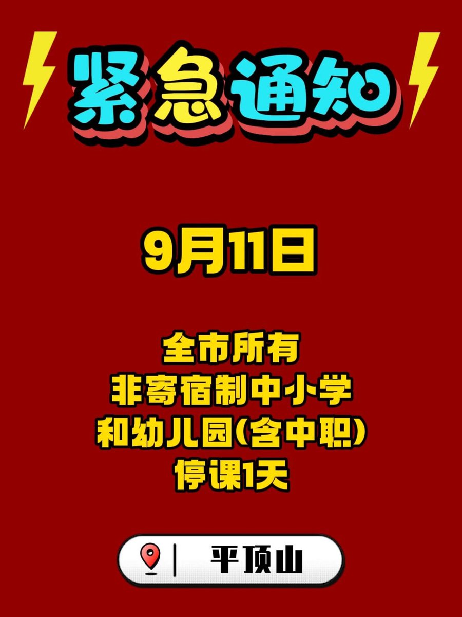 orlan36039's tweet photo. Urgent news: first to Puyuan!， https://t.co/RaGMiToTob