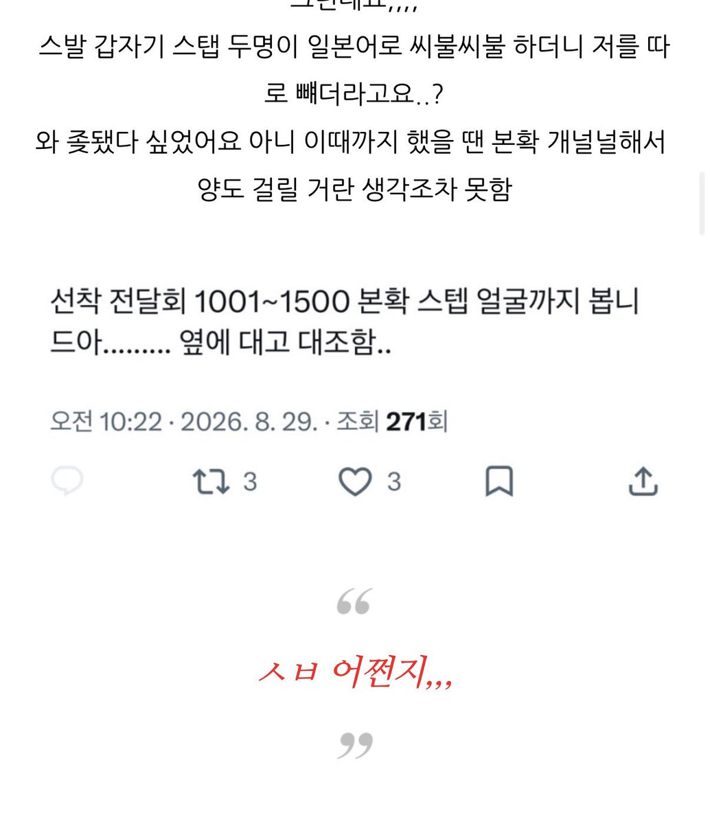 Gogu_maeda's tweet photo. 많은 일이 있었던 전달회^^ 블로그 썼어염.. https://t.co/7WPJEFIBwy