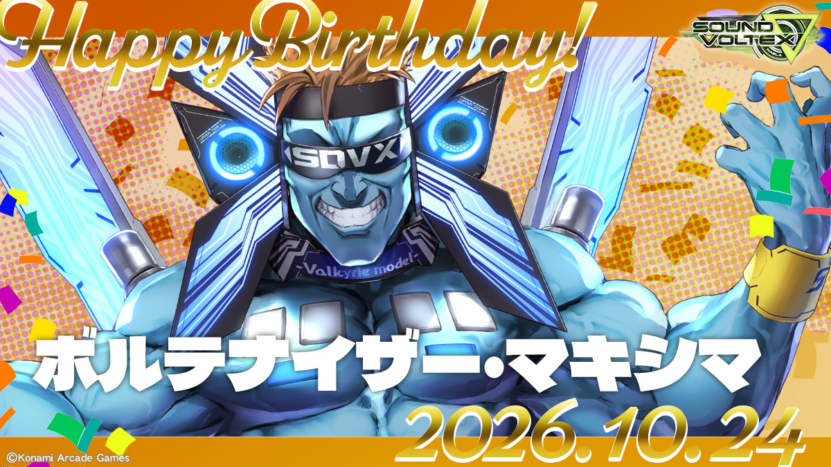 SOUNDVOLTEX573 tweet picture
