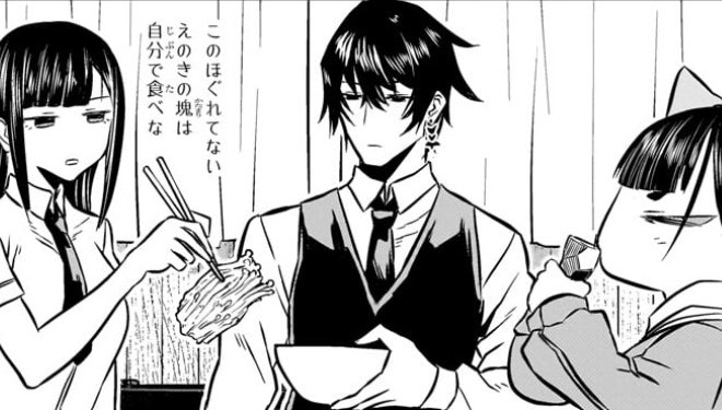 ktbkmaru's tweet photo. えのきがほぐせないです https://t.co/BATLGa3xlg