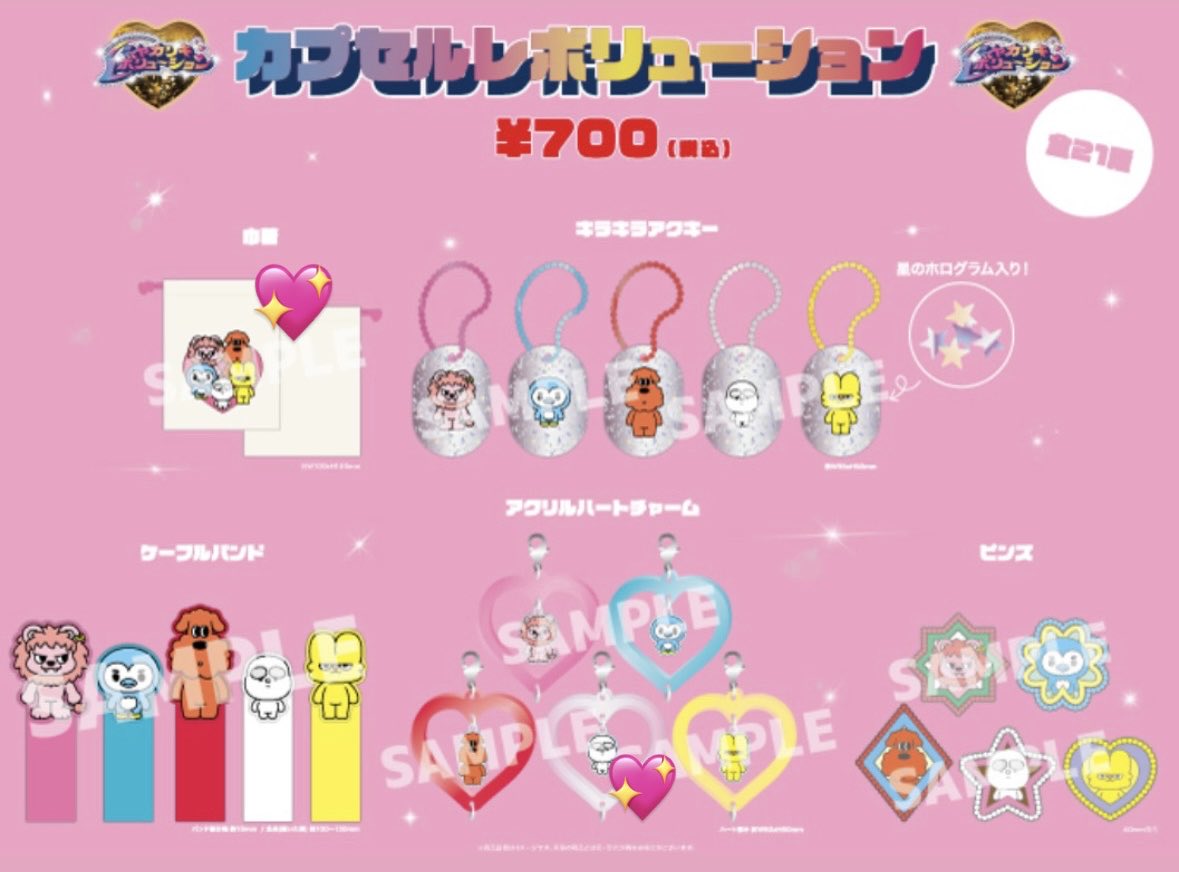 llo5l223's tweet photo. 【交換】M!LK シャカレボ シャカリキレボリューション トレカ

【譲】画像参照

【求】山中💖

・ものによっては比率違い️◎
・まとめて交換優先
・郵送のみ

お気軽にお声がけください♩

#MILK交換 #MILK譲 #MILK求 https://t.co/BUAg7mNI0c