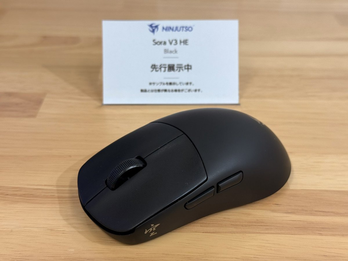 fumoshop_akiba's tweet photo. ＼Ninjutso開発中ラピトリマウス先行展示／

『Ninjutso Sora V3 HE』

TGSで大絶賛だったラピトリ搭載マウスも展示✨

素早いクリック応答に加え、軽めのクリック感で連打もしやすい！

ぜひショールームでお試しください！

⚠️開発中のサンプルのため、本番仕様とは異なる場合がございます。 https://t.co/nJZpk2I5r1