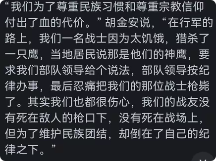 bigjusir's tweet photo. 藏人没有错，解放军战士也没有错

为了所谓的“维护民族团结”的政治正确，巴结有统战价值的群体，自己人也可以倒在自己人的枪口上

这，就是恶心的团结史观 https://t.co/mUfRDHGUt4