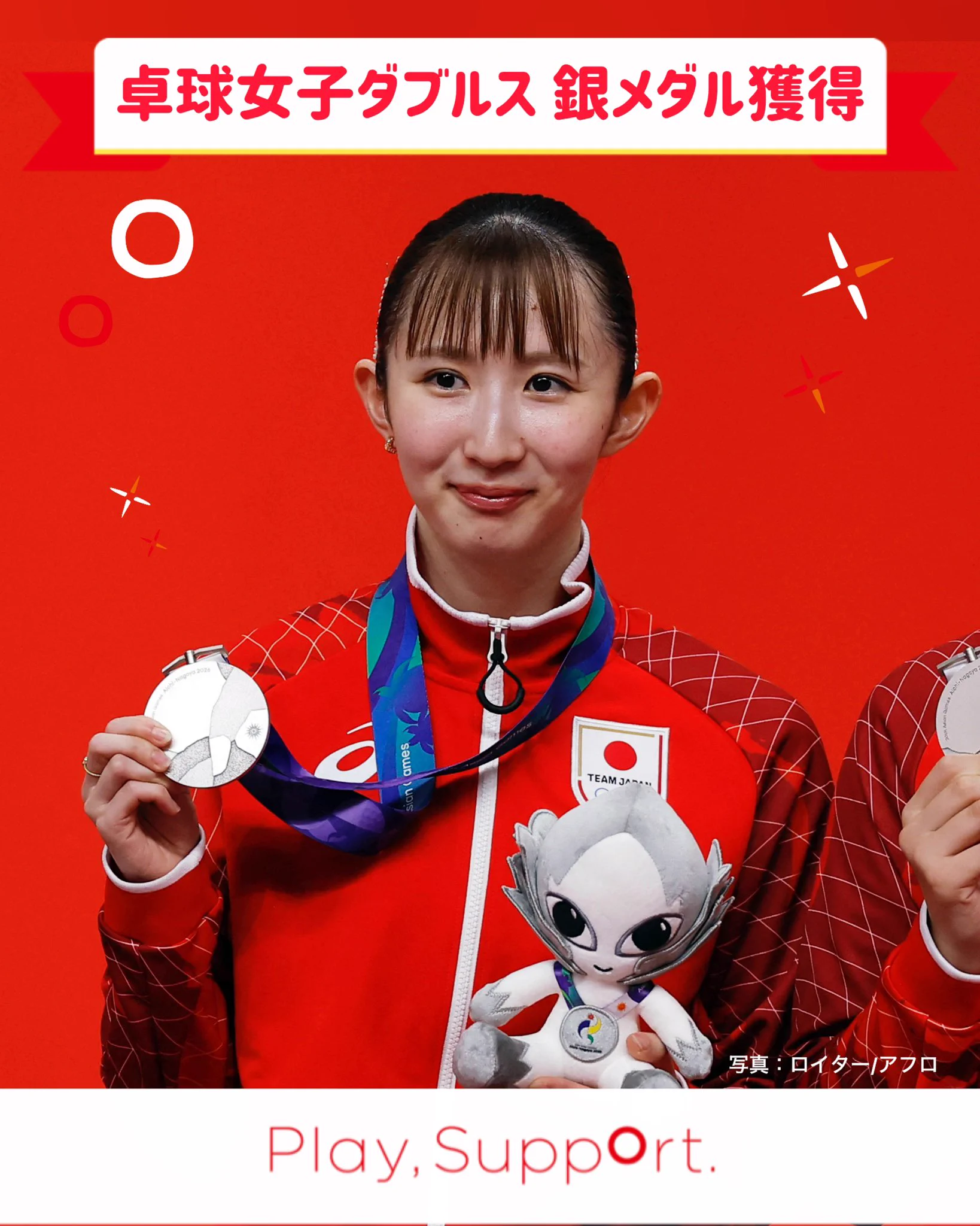 EPOCH ONE 　早田ひな 銀メダル獲得　卓球女子団体　数量限定品 日本生命 on X: 