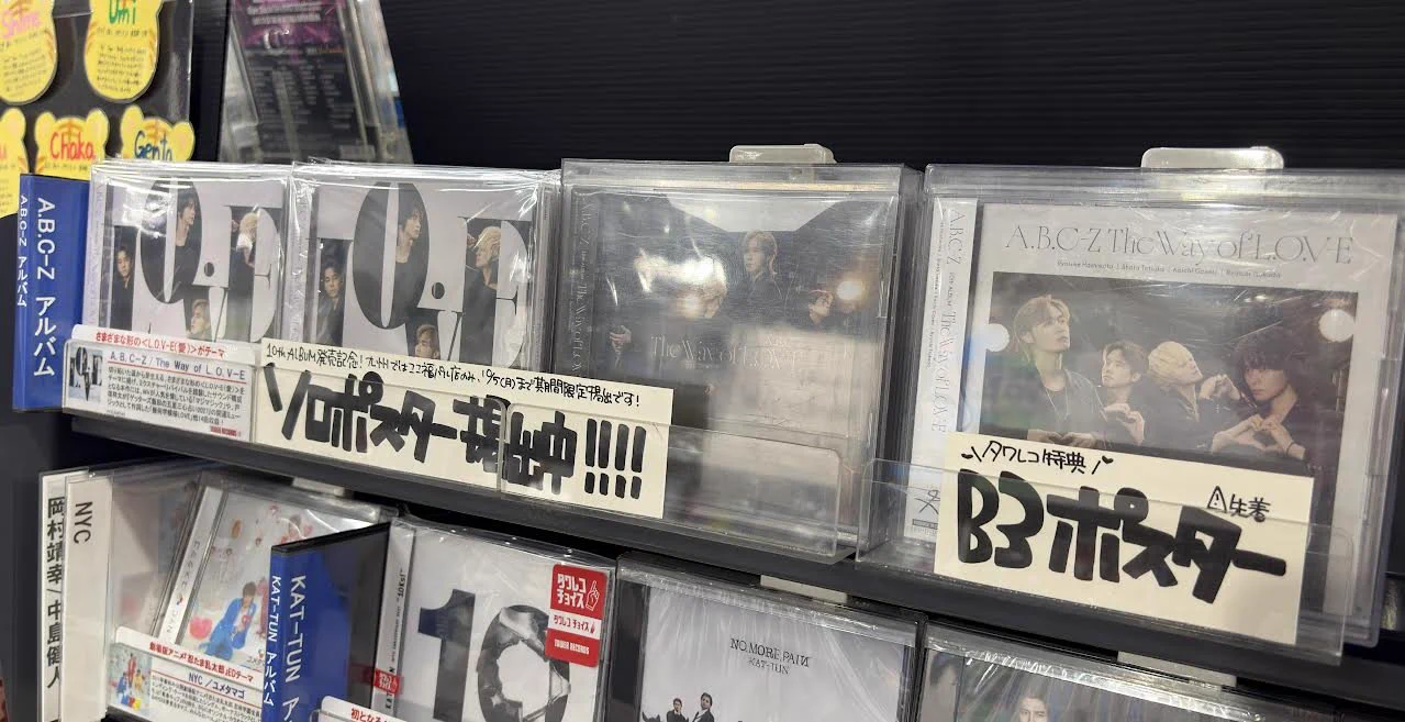 タワーレコード福岡パルコ店 a X: 
