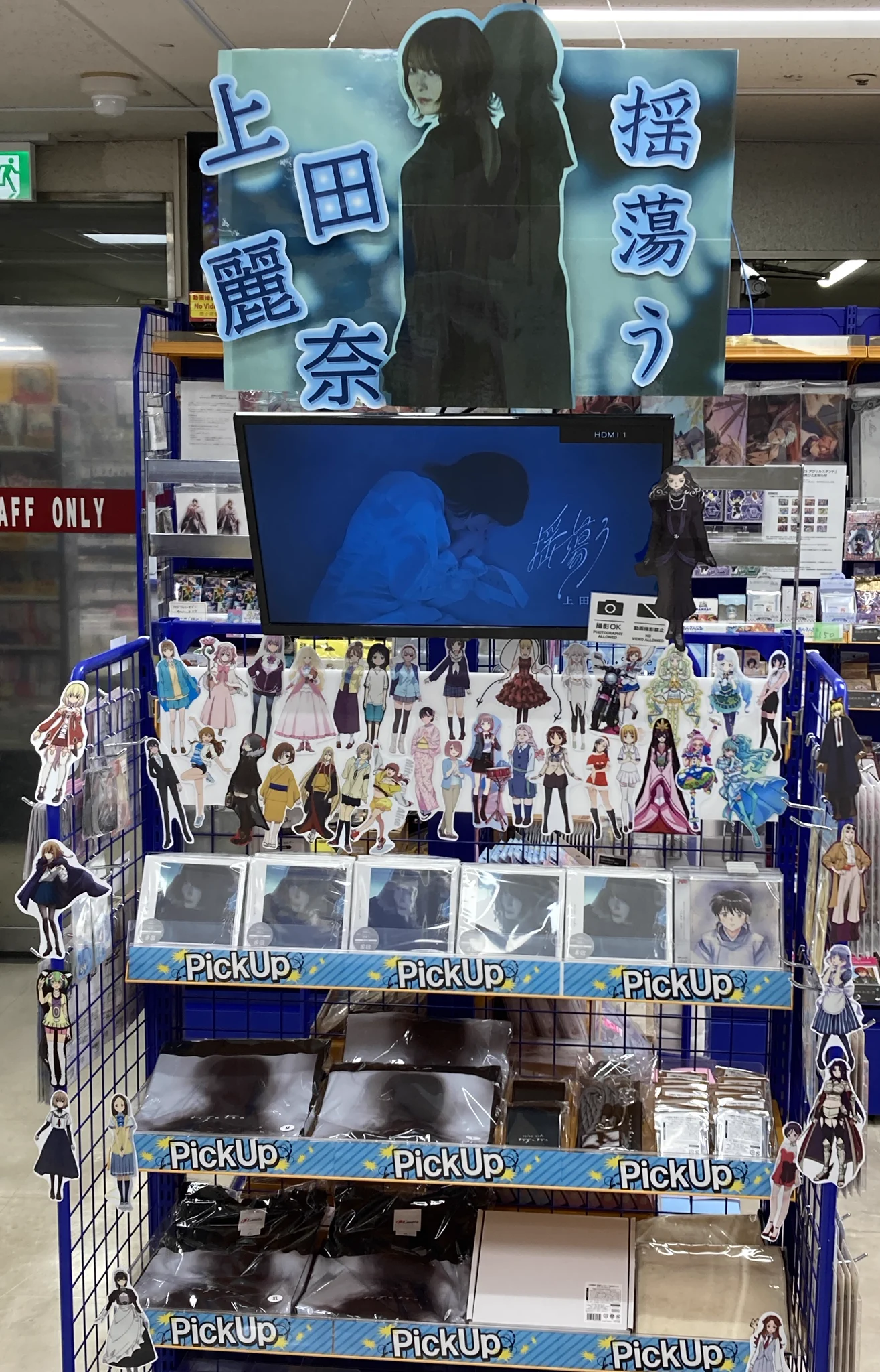 アニメイト富山 on X: 