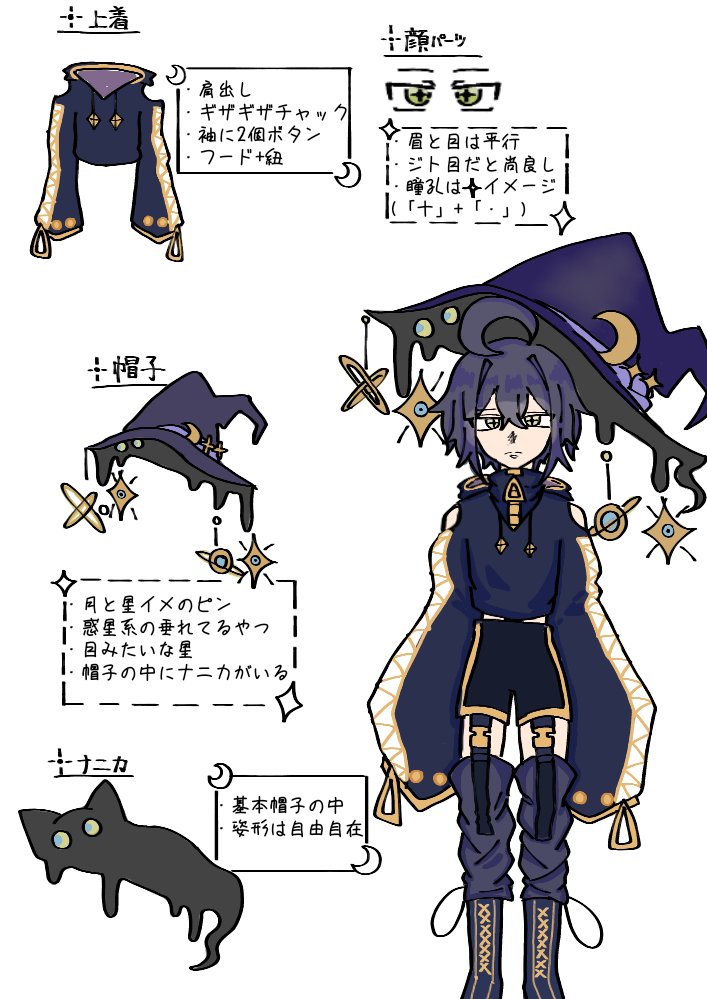 z9_1414's tweet photo. うちの子資料です🙌誘拐、衣装改変、省略等OKです🙆‍♀️

 🏷（シデラ用）  #星屑に32やり
 🏷（＋クレアーレ） #魔女狩りに行こうよ
左▶シデラ
性別:女
年齢:100以上
種族:魔女
一人称:私
二人称:お前、呼び捨て

右▶クレアーレ
性別:男
年齢:不明
種族:悪魔
一人称:僕
二人称:キミ、呼び捨て https://t.co/EfxJYgxhQG